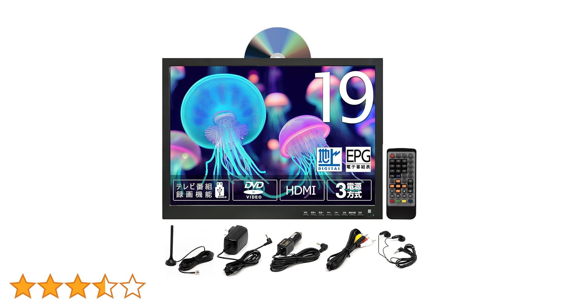 ポータブルテレビ【19インチ】 録画機能付き 録画機能搭載、19型の3WAYポータブルテレビ「OT-FT190K」が発売